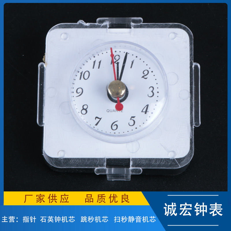 镶嵌钟头钟胆37MM/48MM树脂钟头书包相框工艺品钟表配件