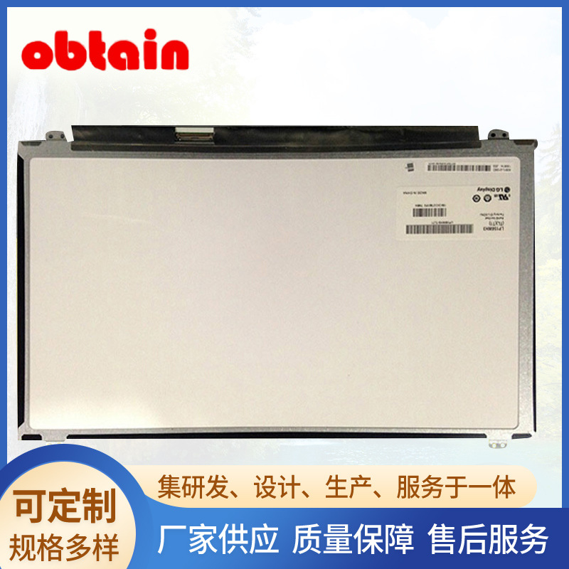 联想液晶触摸屏总成g580b50-30b590 e555 e531 t540p z501t550