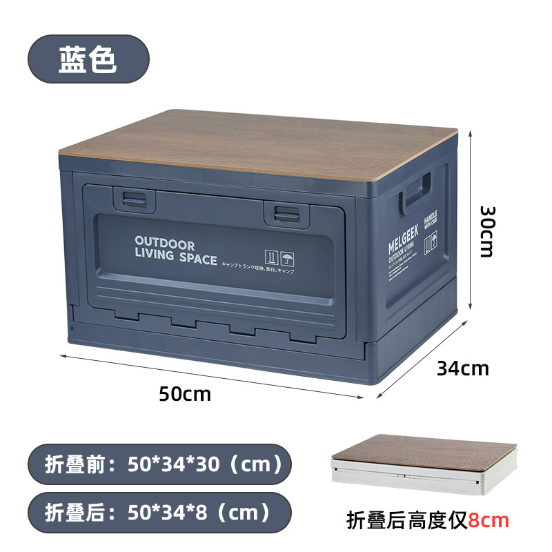 Japanese-Style Outdoor Storage Box Camping Folding Box Camping Storage Box Car Trunk Wooden Lid Industrial Style Storage Box