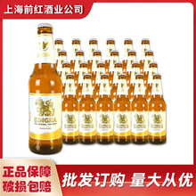 进口泰国胜狮啤酒330ml24瓶