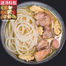 鱼面湖北特产麻城手工鱼面夫子河垂鱼小众火锅食材农家捶鱼半成品