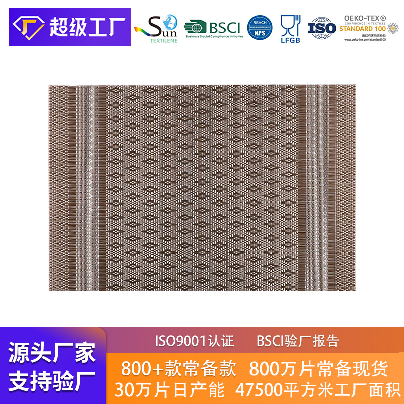 European-Style Teslin Table Mat Rice Hotel Western Food Mat Bamboo Woven Bowl and Plate Coaster Insulation Factory Wholesale