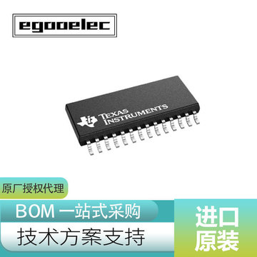 drv8844pwpr ti(德州仪器) 封装htssop28 电源管理/驱动ic芯片