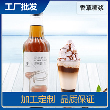 Doking盾皇香草风味糖浆1L奶茶咖啡烘培专用糖浆香草味香草果露