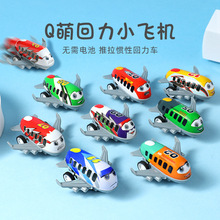 儿童合金铁皮飞机小汽车回力仿真模型玩具车男女孩玩具幼儿园礼物