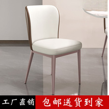 uh餐椅家用轻奢现代简约餐桌椅子网红2024新款靠背小户型高级感凳