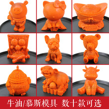 牛油模具3D立体火锅底料模具泰迪熊kitty猫红油模具慕斯蛋糕模具