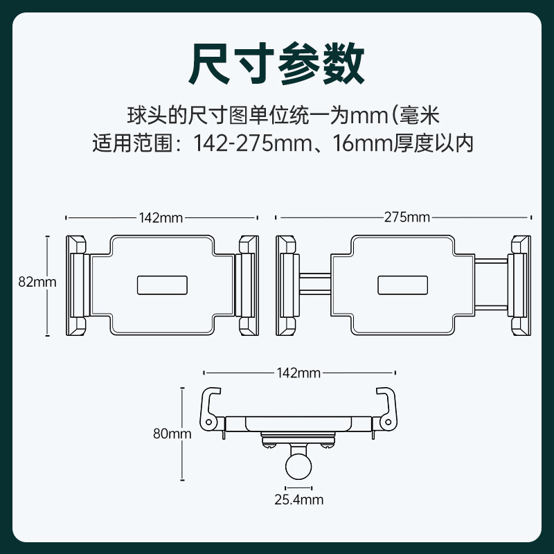 Multifunctional Car Sucking Disc Phone Holder Folding Bracket Car Dashboard Mobile Phone Bracket Car Tablet Bracket