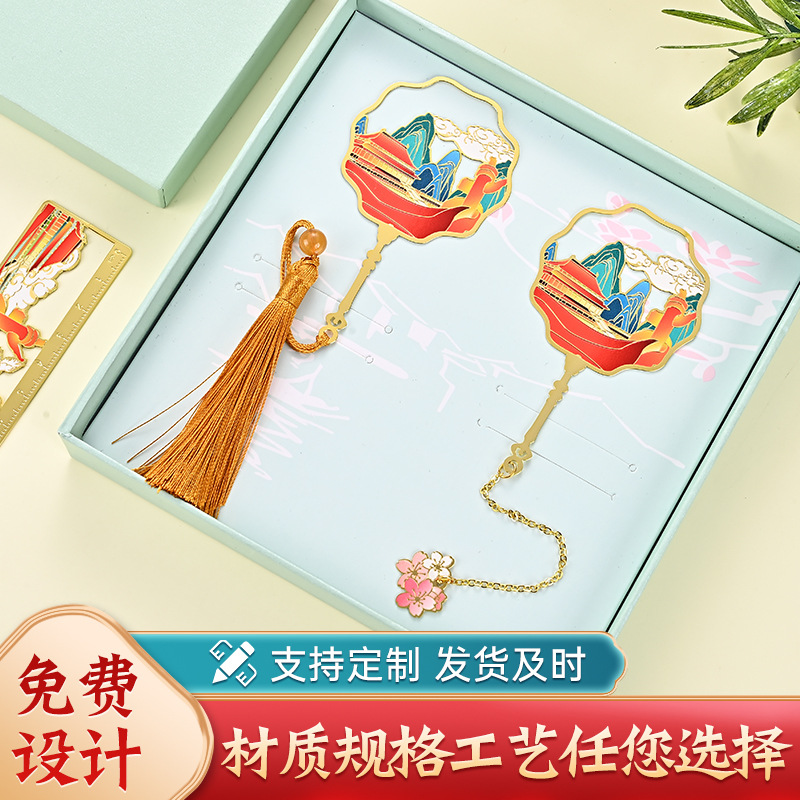 原创北京古都长城金属书签古风景区天安门旅游景点品