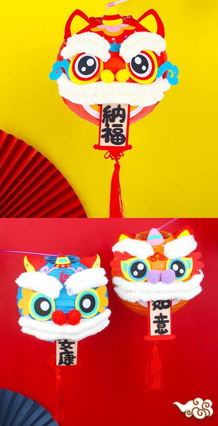 新年春节元宵节手工醒狮灯笼diy虎头灯笼过年装饰自制小灯笼发光