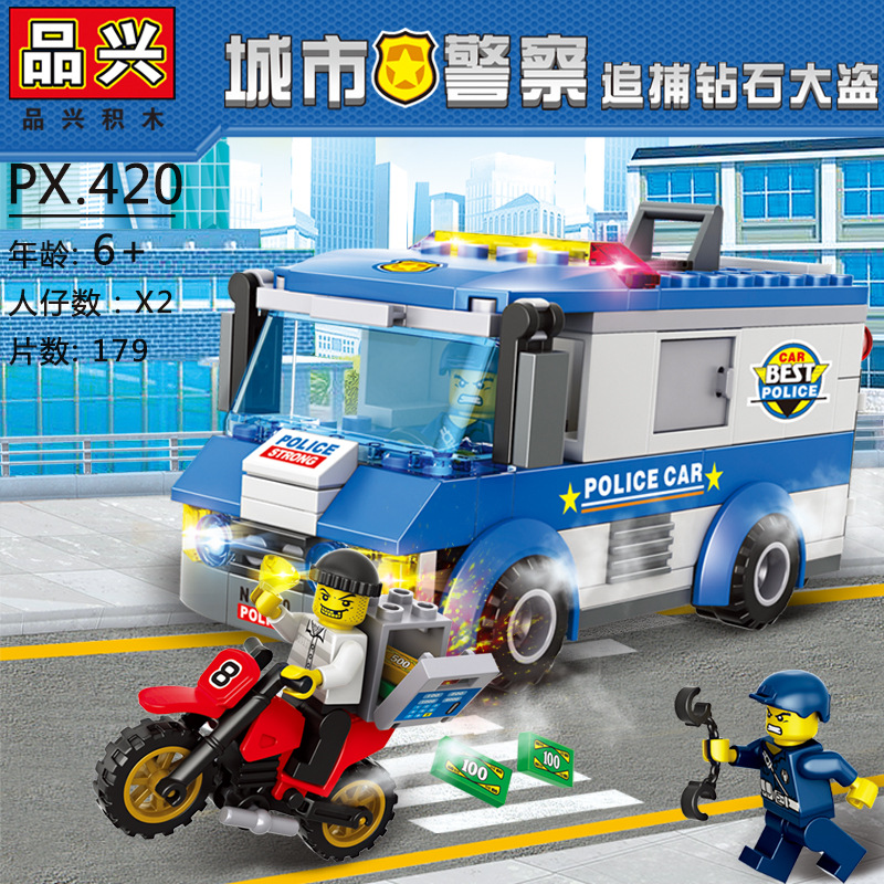 品兴420城市警察追捕钻石大盗摩托车警车兼容乐高积木拼插玩具