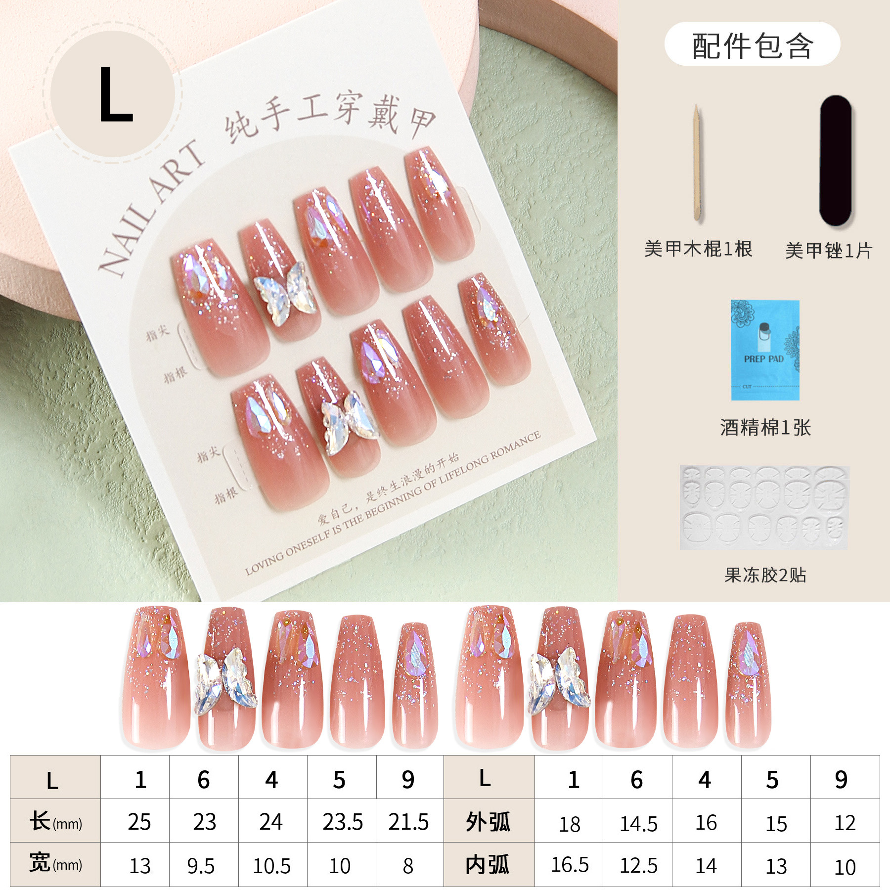 Best Seller in Europe and America Size Hand-Worn Nail Autumn and Winter Long Ladder Warm Color Ballet Nail White Manicure Fake Nails