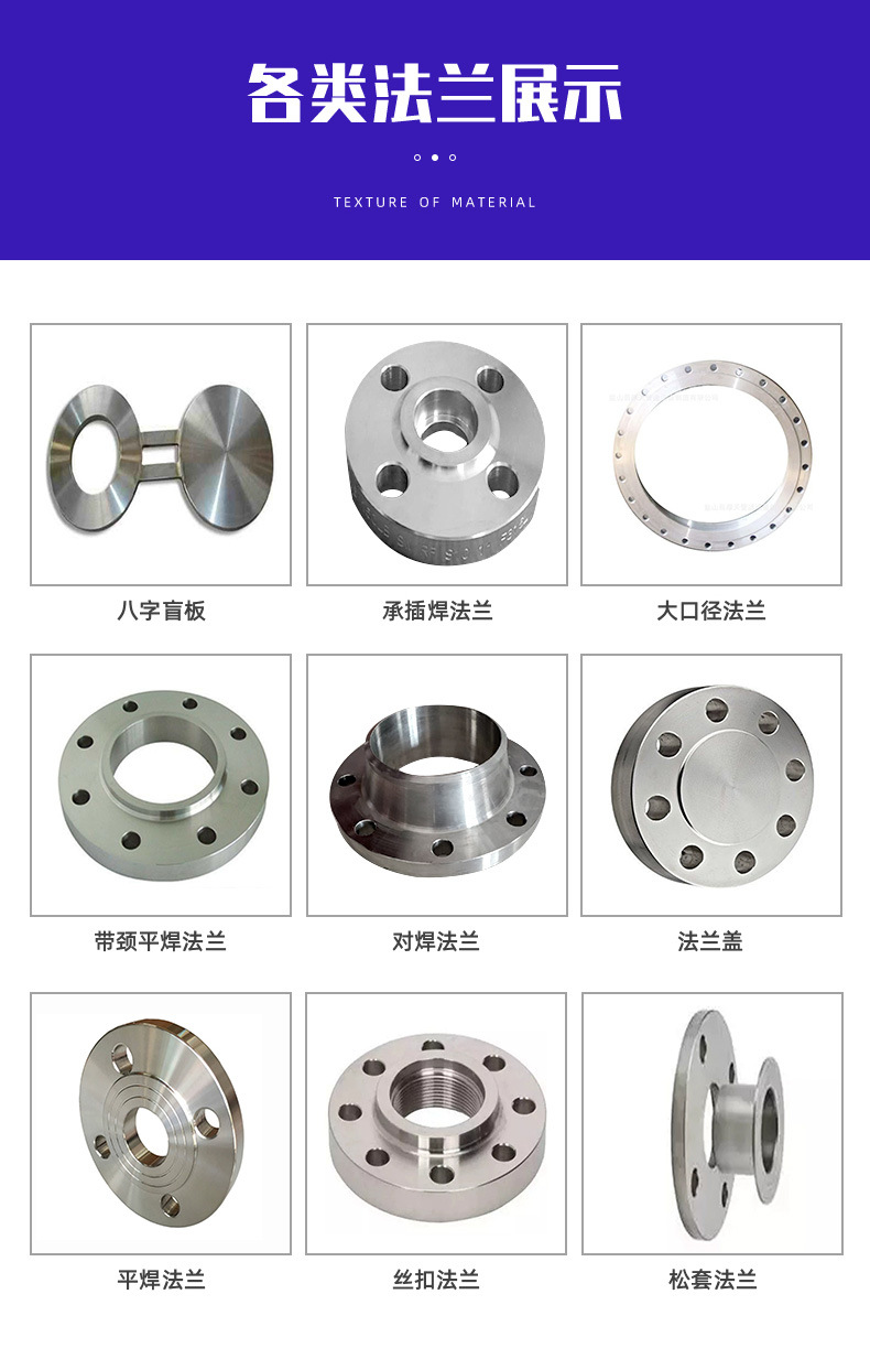 大口径对焊法兰批发 松套法兰批发 法兰环加工