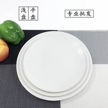 粉底液调色盘塑料书法瓷碟专业白瓷盘盘圆盘餐具白色道具水彩颜料