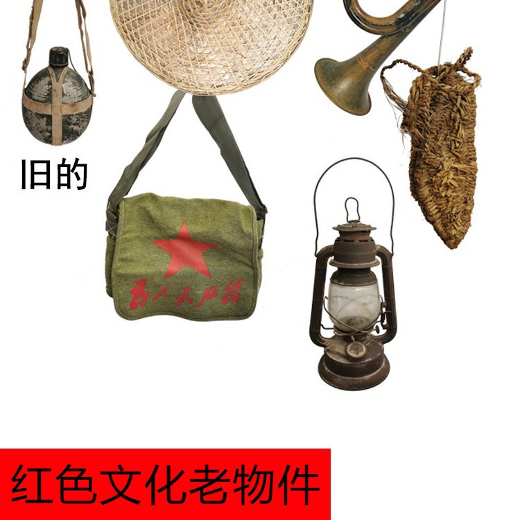 红色文化革命老物件行军壶马灯纪念品复古装饰道具怀旧文创摆件