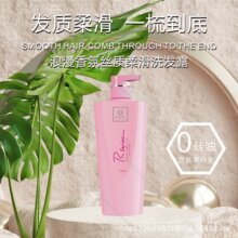 正品科士威香氛洗发水丝质柔滑清爽控油750ml