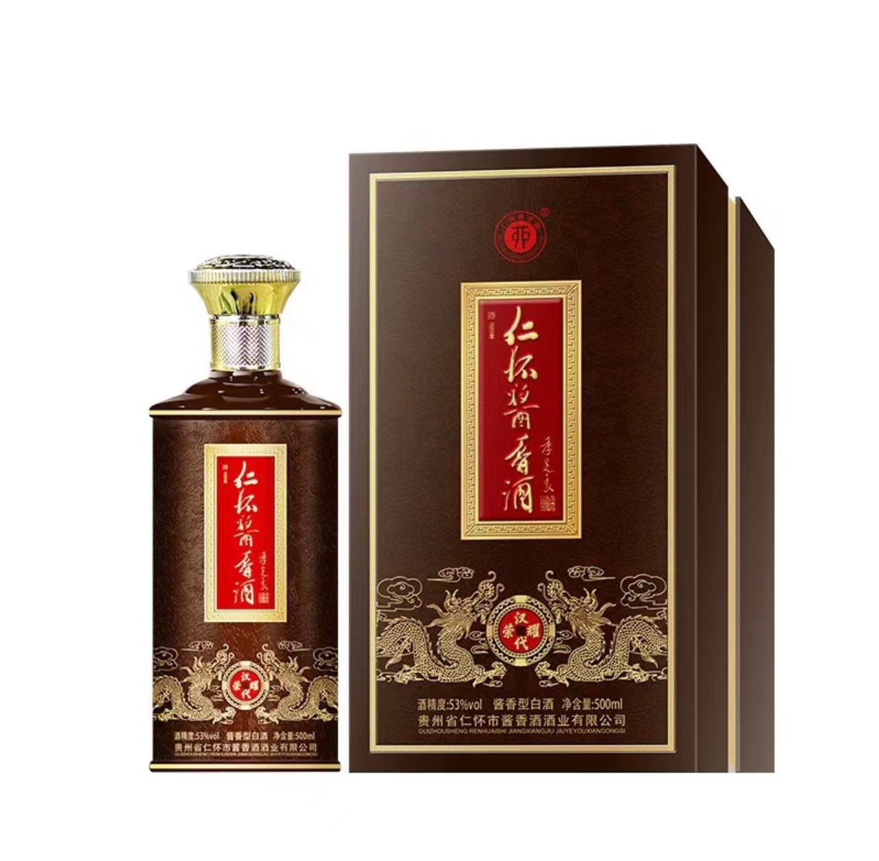 仁怀酱香酒·汉代荣耀典藏收藏送礼酱香型白酒500ml*6瓶礼盒装