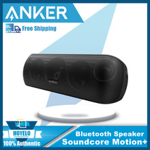 Anker安克声阔soundcore motion+声阔音箱aptx音质A3116