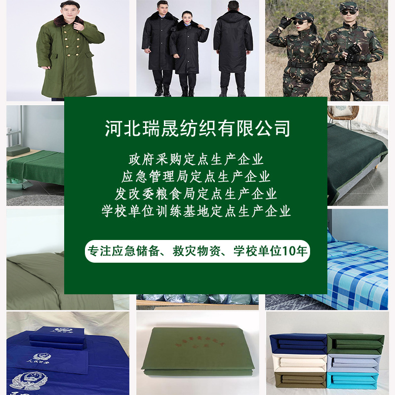Factory Wholesale Army Green Hot Melt Quilt Thickened Warm Worker Military Training Quilt for Student Dormitory Winter Single Quit