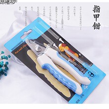 宠物狗狗指甲剪磨甲器猫专用指甲刀猫咪指甲剪神器指甲钳宠物用品