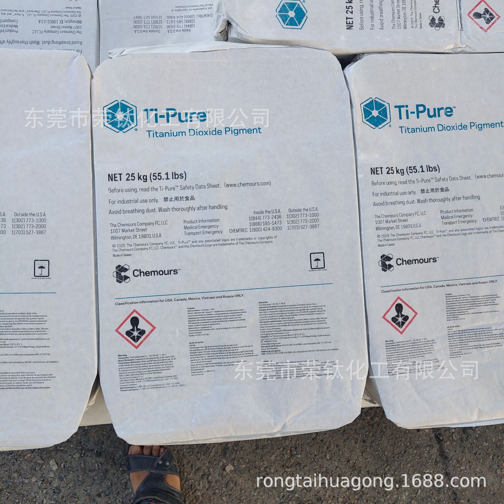 0 kg1688提醒您:请依照化学品安全技术说明书(msds/sds)进行贮存和