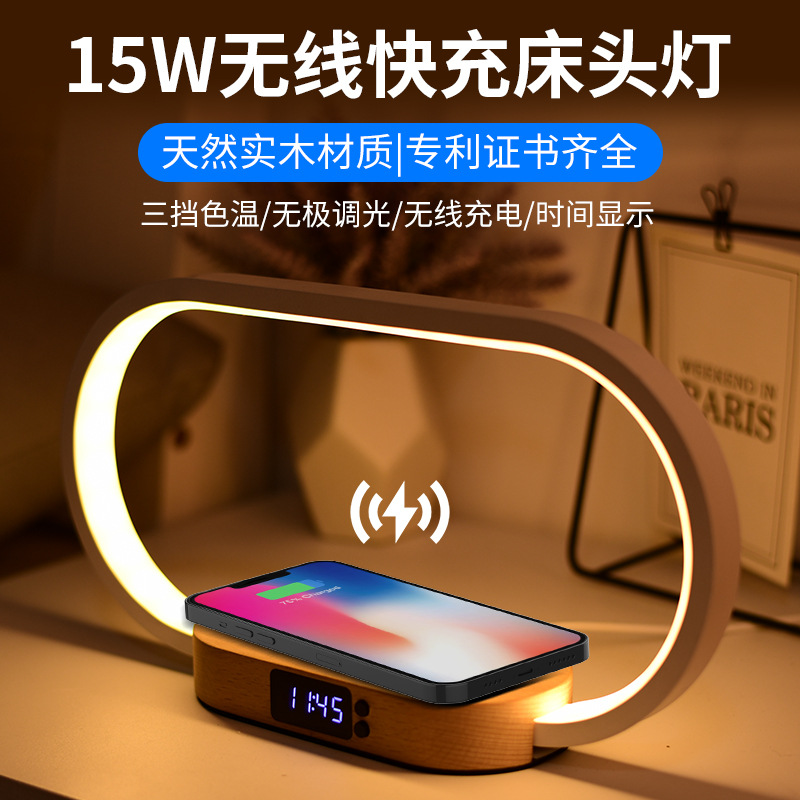 Wr08 Foreign Trade Desktop with Three-Color Bedside Night Light and Clock Log Mobile Phone Multi-Function Wireless Fast Charger