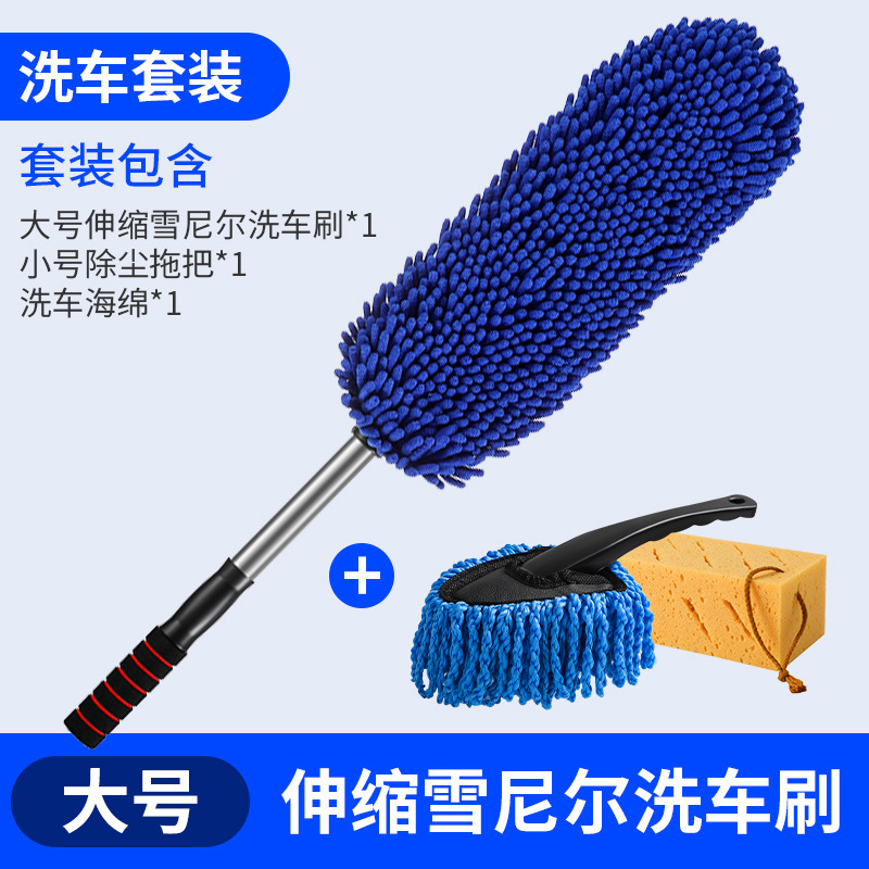 Car Wash Mop Advanced Special Car Brush Soft Fur Does Not Hurt Car Interior Car Cleaning Tool Brush Dust Removal Tools