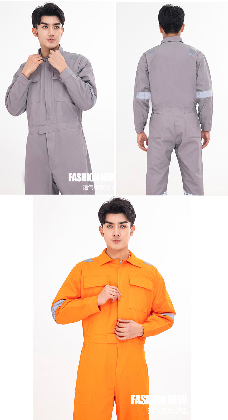 定制春秋连体反光条工作服男耐酸碱防护服纯棉阻燃加厚工装劳保服