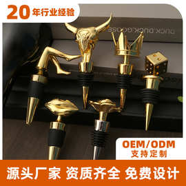 锌合金立体红酒塞定定制 创意个性玫瑰花皇冠牛造型金属红酒塞