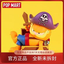 POPMART泡泡玛特 加菲猫白日梦系列盲盒手办娃娃创意潮流摆件玩具