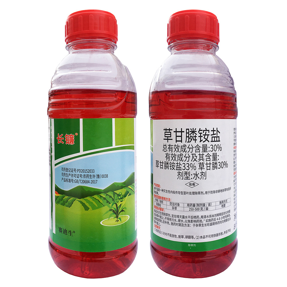 二甲戊灵 5千克 施田补同成分棉花园林甘蓝田封闭除草剂二甲戊灵