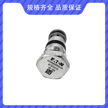 伊顿威格士eaton螺纹插装阀4ck901s 4ck301s 4ck301s3 4ck3001s3