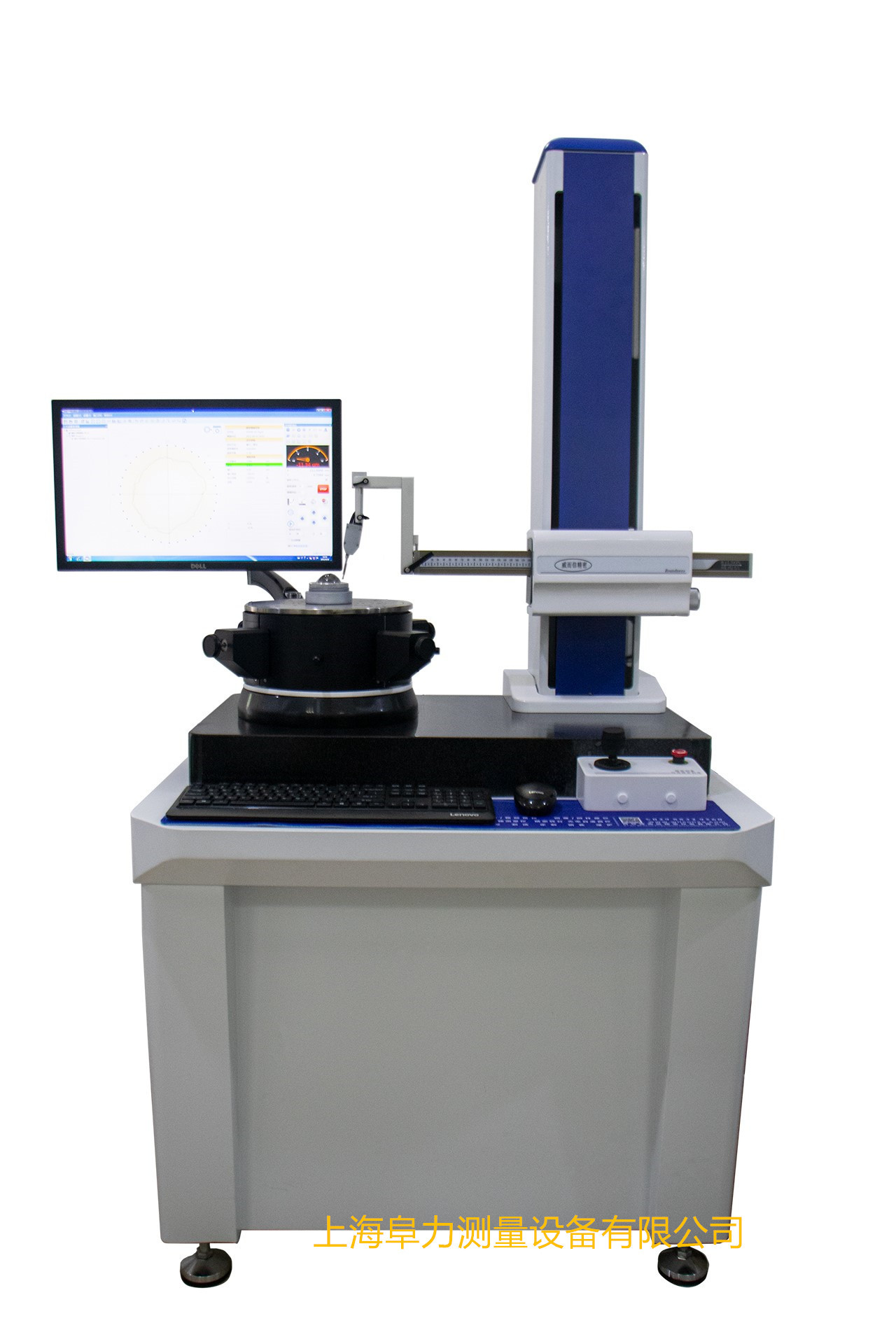阜力测量 高精度自动调心圆度仪 威而信圆柱度仪ca35cnc 气浮主轴