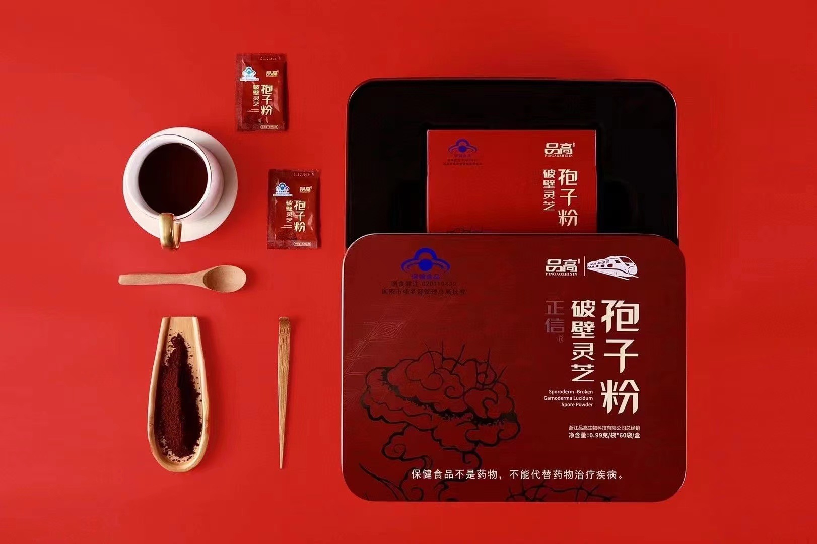 现货供应蓝帽品高破壁灵芝孢子粉油灵芝滋补品礼盒一件代发招代理