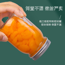 罐头瓶空瓶耐高温密封罐西红柿酱水果黄桃罐头玻璃瓶大号家用批发