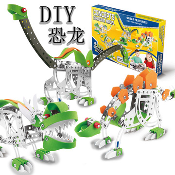 亚马逊儿童拆装恐龙霸王龙diy金属拧螺丝拆卸恐龙男女孩拼装玩具