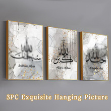 沙发背景抽象画复古图案阿拉伯文字挂画卧室玄关客厅装饰画PS相框