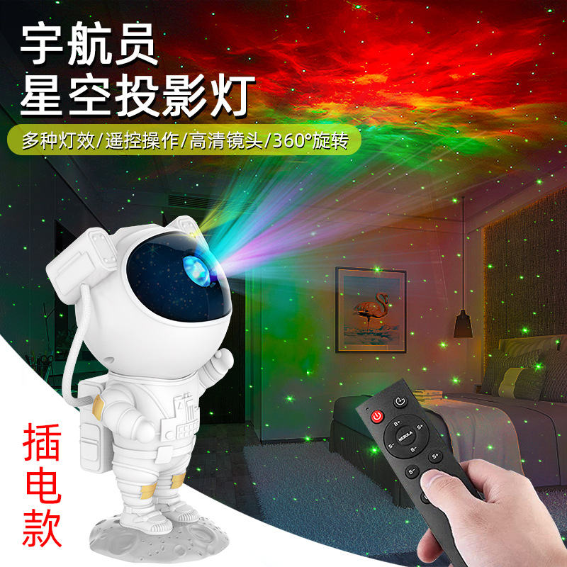 Astronaut Starry Sky Projection Lamp Led Aurora Bedroom Bedside Lamp Spaceman Decoration Plug-in Atmosphere Small Night Lamp