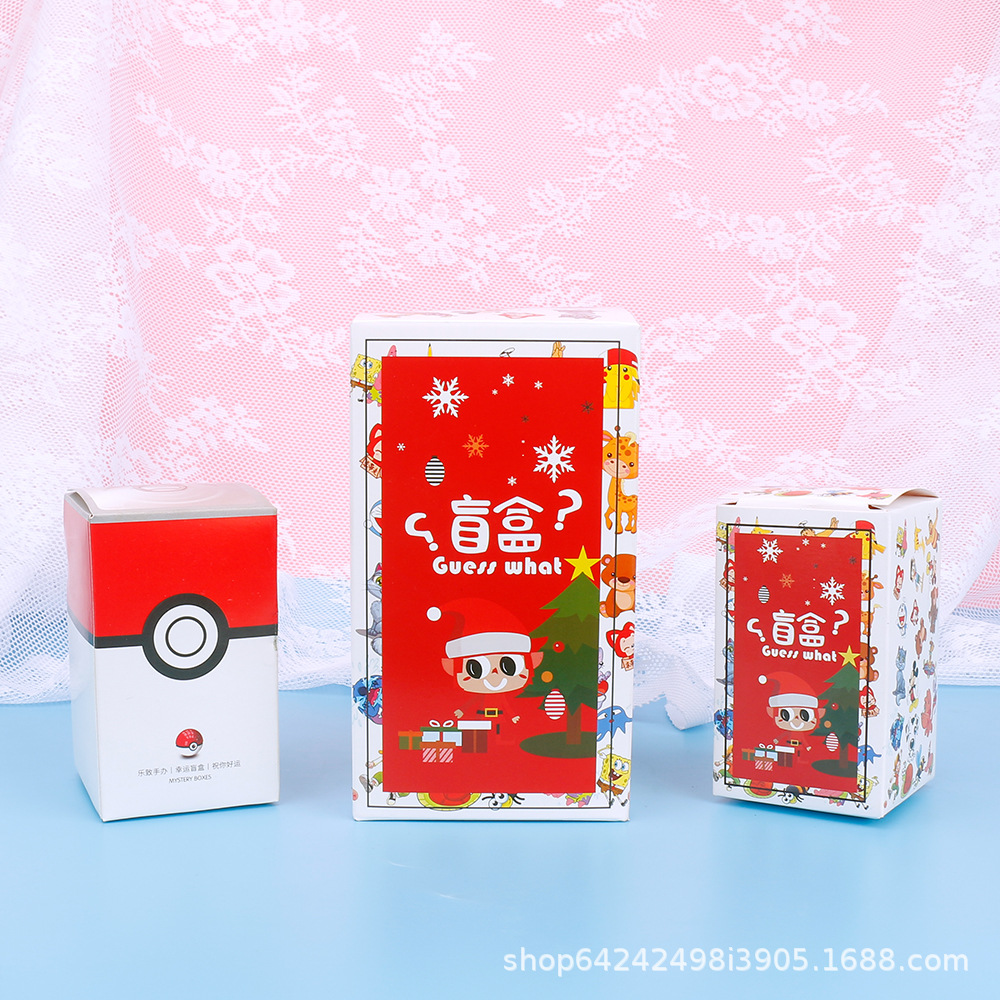 幸运盒子心愿盒子先生盲盒空盒抖音福袋商场活动惊喜礼盒现货