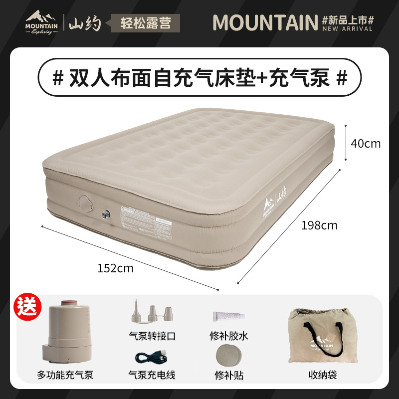 Shanyue Inflatable Mattress Tent Outdoor Camping Folding Bed Inflatable Mattress Automatic Heightening Single Double Air Bed