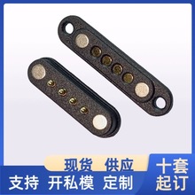 现货供应4pin磁吸连接器 磁吸转接头 吸附式充电线数据线磁吸母座