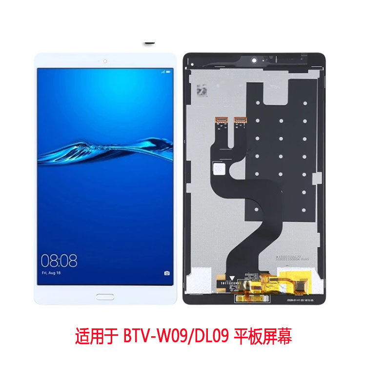 4寸 触摸屏 btv-w09/dl09 平板液晶屏 lcd-阿里巴巴
