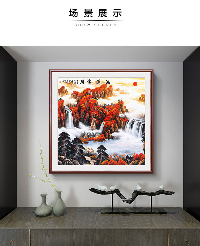 新中式山水风景钻石画满钻5d鸿运当头点钻十字绣钻石绣方形挂画