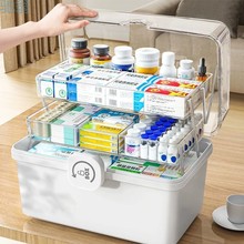 4s7日本家用药箱家庭装药物收纳盒特大容量医药箱多层儿童药品小