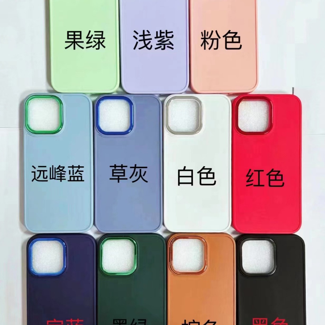 适用Hisense海信M20/30/50/10/15撞色镜头框贴皮素材壳软胶保护套