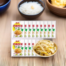 批发正宗涪陵榨菜50g小包装整箱批发 微辣开味下饭菜去皮清淡咸菜