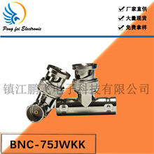 射频同轴连接器 BNC三通转接头 BNC-JWKK公对两母射频RF 厂家供应