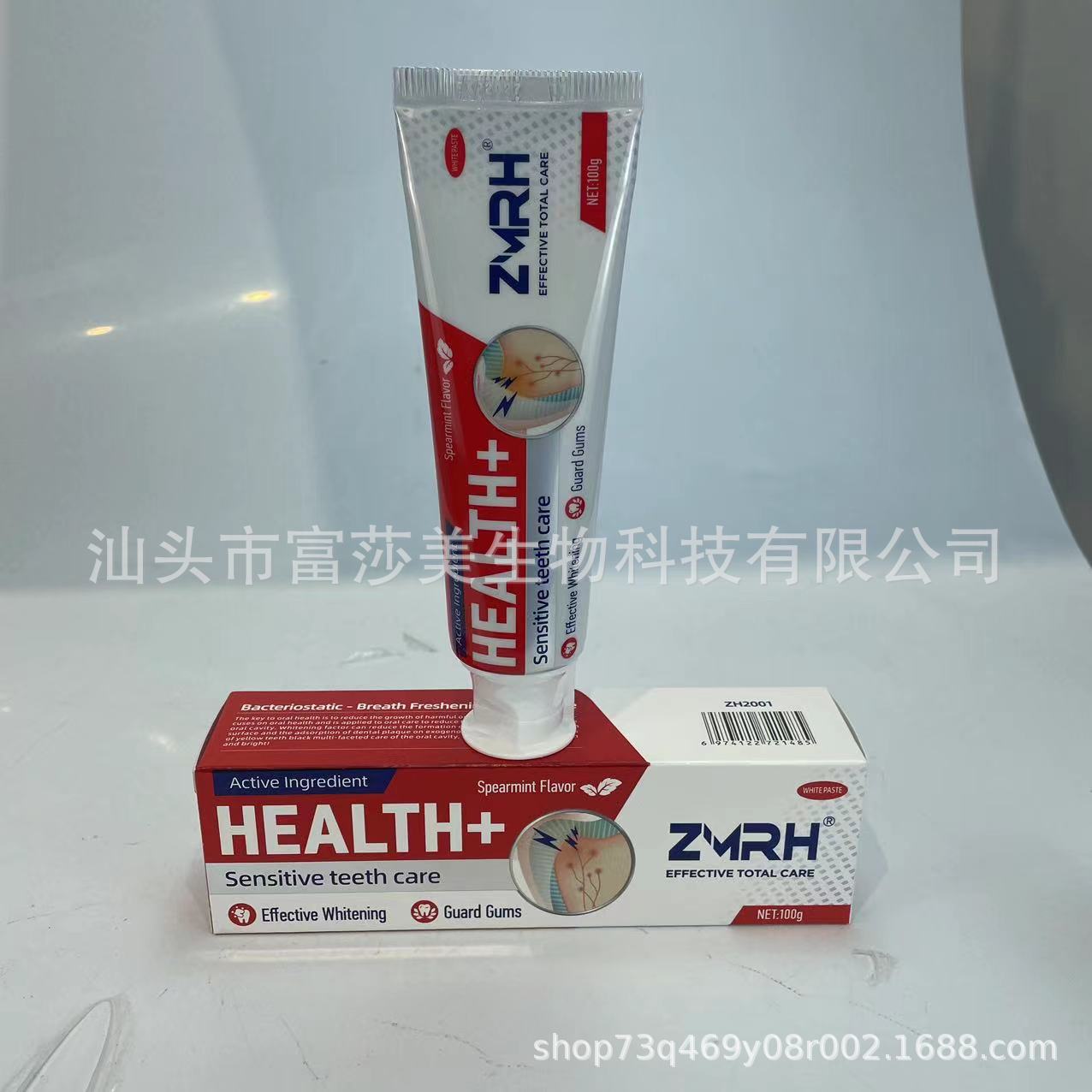 100G Toothpaste Spot Sensitive Teeth Care Foreign Trade Export Uk Southeast Asia Cambodia Thailand Wholesale