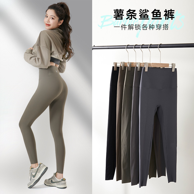 Shark Pants Women's Outer Wear No Embarrassment Line Spring and Summer Thin High Waist Vertical Striped Leggings Tight Yoga Weight Loss Pants