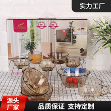 玻璃碗盘餐具 茶色双耳碗玻璃碟盘沙拉碗 广告促销礼品杯碗套装